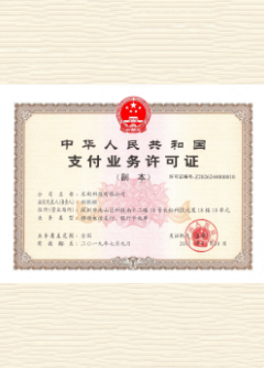 霍城荣誉证书
