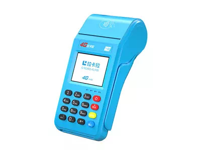 霍城拉卡拉传统大POS机